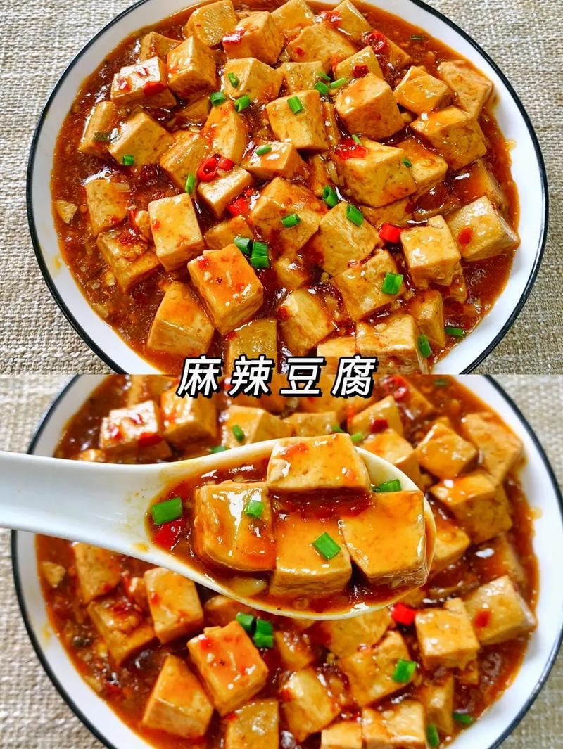 麻辣豆腐怎么做好吃又香